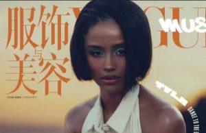 Tyla’s ‘Chanel’ Sprints into Billboard Top 50 Tyla Chanel Billboard Hot 100. Tyla new peak. South African music news 2026. Billboard Hot 100 charts. Tyla discography. Tyla’s 'Chanel' Hits New Peak on Billboard Hot 100. Tyla makes history again as 'Chanel' reaches No. 47 on the Billboard Hot 100.