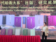 UJ Named Sole African Repository for Massive R2.2 Million Chinese Art Archive University of Johannesburg Chinese art archive. Zhejiang University UJ donation. Ancient Chinese paintings collection Africa. Prof Letlhokwa Mpedi UJ news. Africa-China academic collaboration 2026. APK Library UJ Auckland Park. Comprehensive Collection of Ancient Chinese Paintings